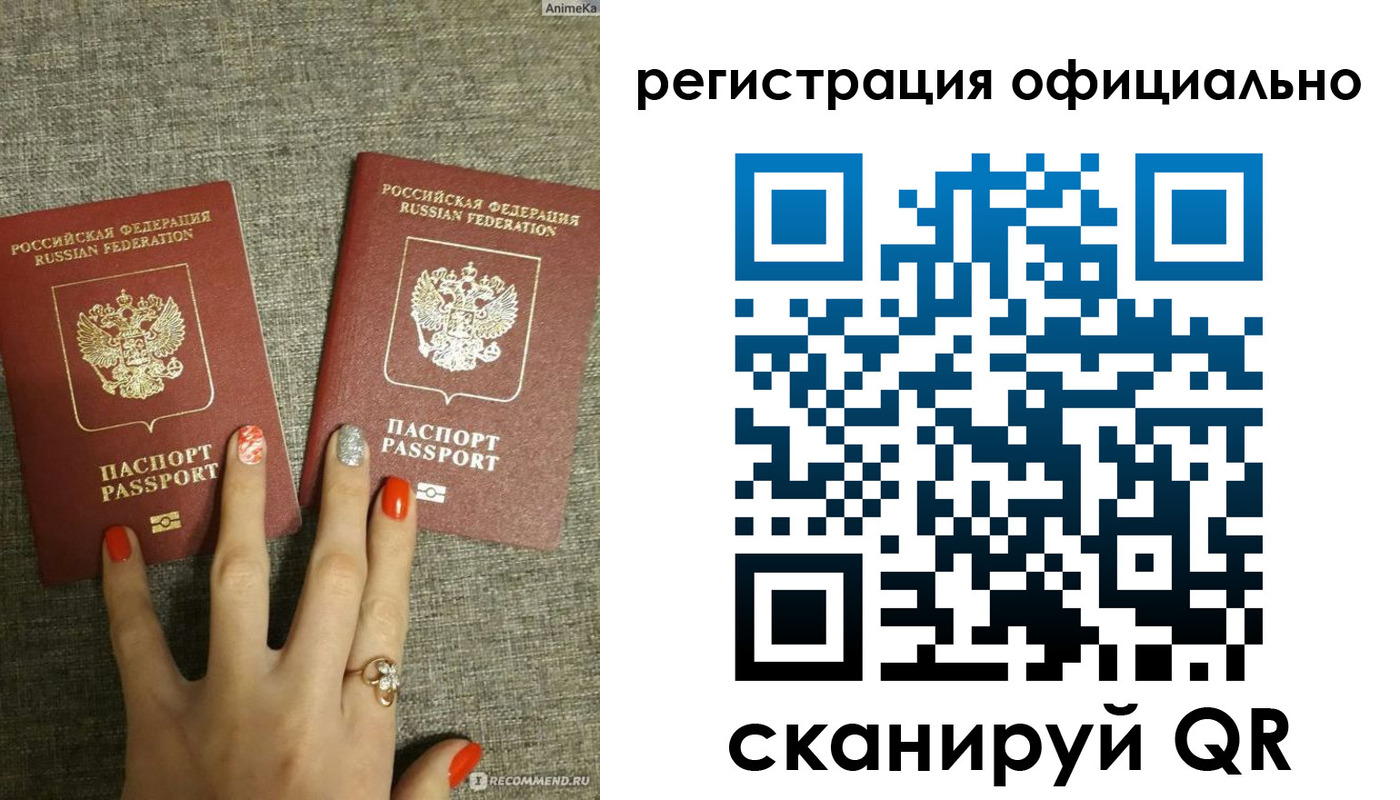 временная регистрация в Солнечногорске